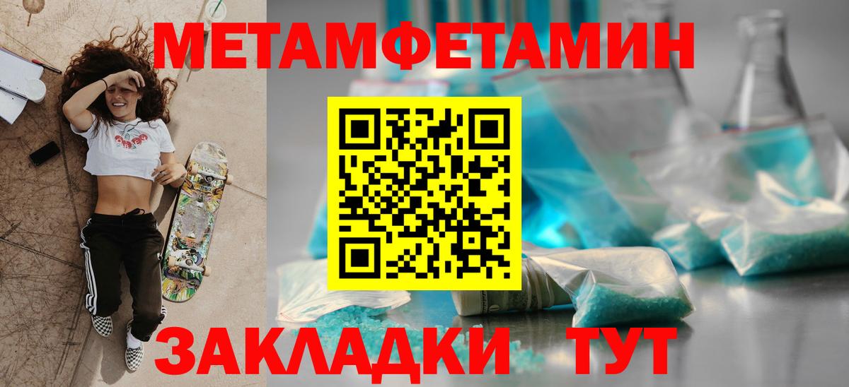 Амфетамин VHQ Советск