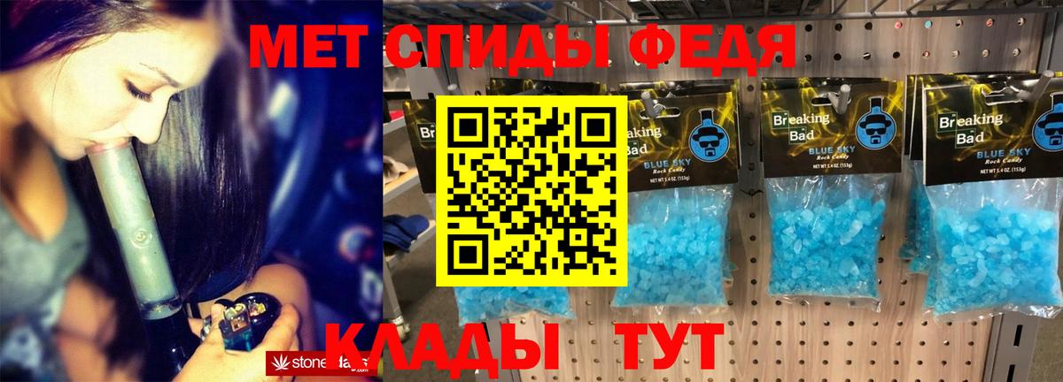 Амфетамин  Вход с VPN  Amphetamine  Amphetamine VHQ  Советск 