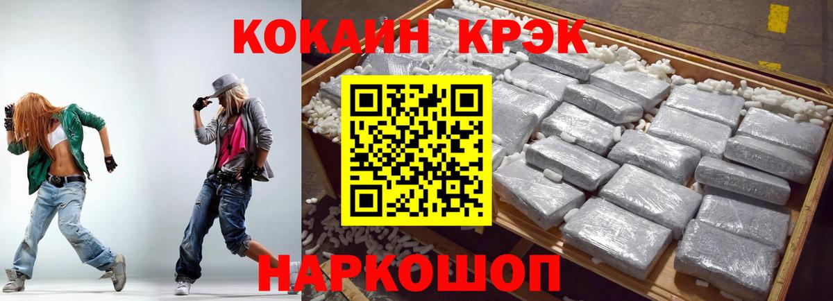APVP Советск