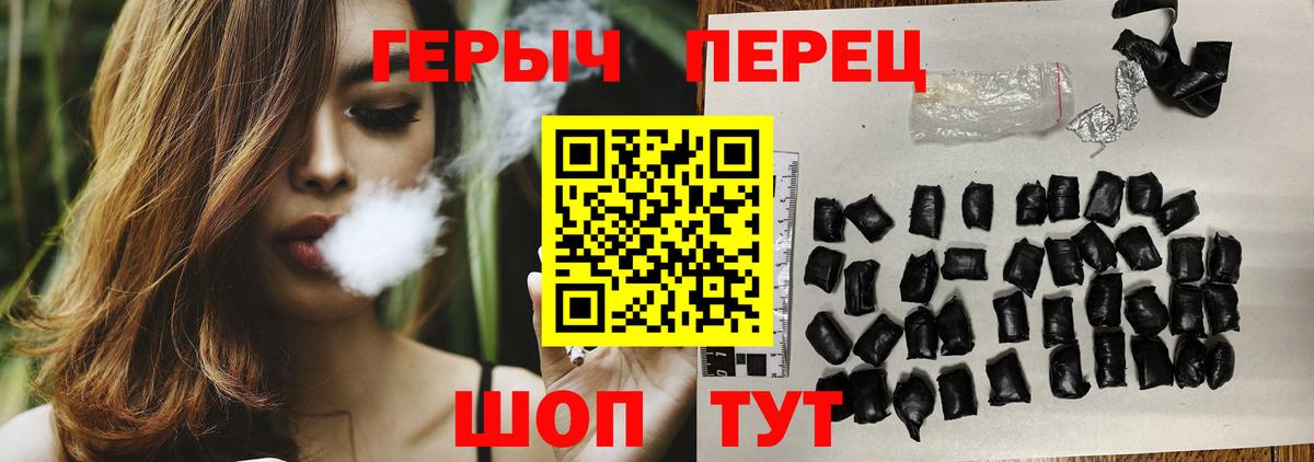 Героин афганец Советск