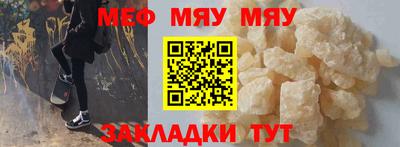 бутират Пушкино