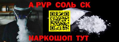 кокаин премиум Пугачёв