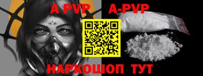 бутират Пушкино