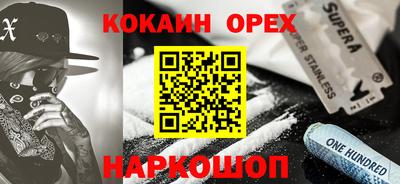 каннабис Пыть-Ях