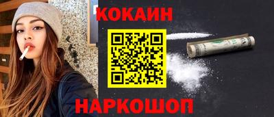 кокаин премиум Пугачёв