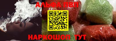 кокаин премиум Пугачёв