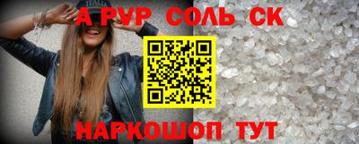 каннабис Пыть-Ях