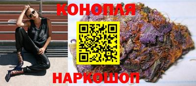 бутират Пушкино