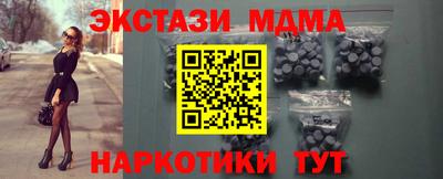 бутират Пушкино