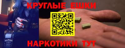 кокаин премиум Пугачёв