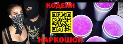 бутират Пушкино