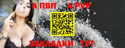 бутират Пушкино