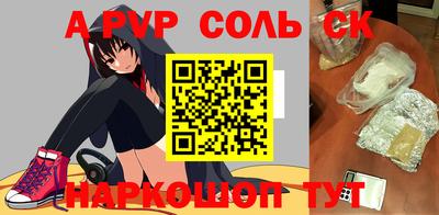кокаин премиум Пугачёв