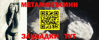 бутират Пушкино