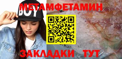 каннабис Пыть-Ях