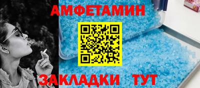 амфетамин Рыбинск