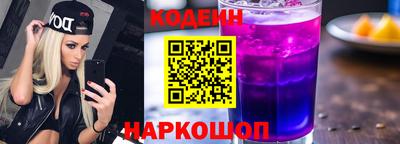 бутират Пушкино