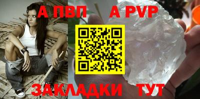 бутират Пушкино
