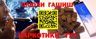 каннабис Пыть-Ях