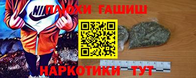 каннабис Пыть-Ях