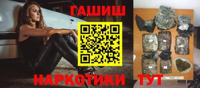 бутират Пушкино