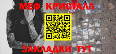 бутират Пушкино