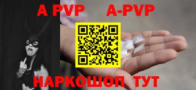 бутират Пушкино