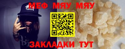 бутират Пушкино