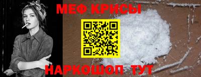бутират Пушкино