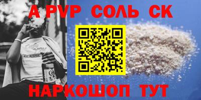 герыч Рузаевка