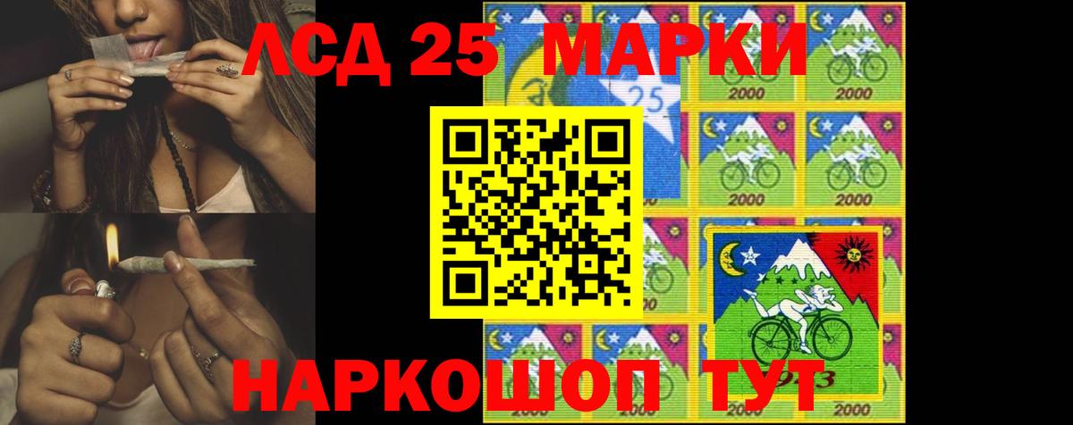 Советск  Лсд 25 экстази ecstasy  Вход с VPN  Лсд 25 экстази ecstasy 