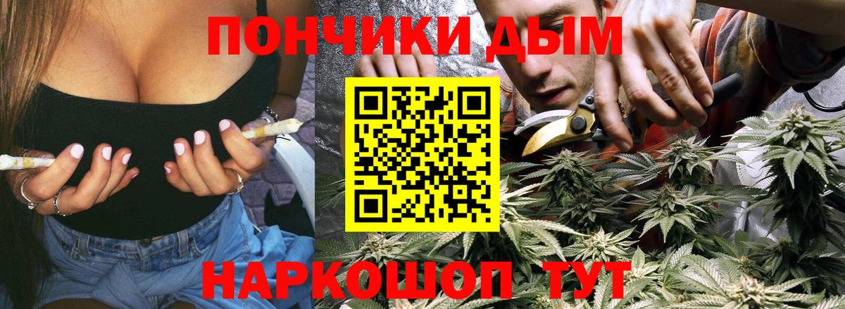 Марихуана Bruce Banner  Каннабис MAZAR  Вход с VPN  Советск 